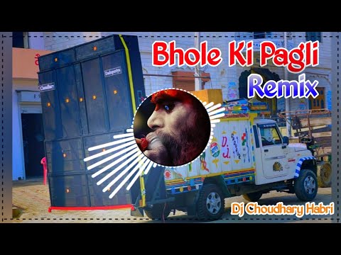 Bhole Ki Pagli Song Dj Remix | Bholenath Mere Shambhu | Bhola Baba Song Remix Dj Choudhary Habri