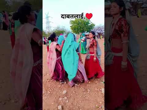 #jhabua #adivasi #timlidance #trendingshorts #viralvideo @vakhlatimlidance4478 28मई 2024