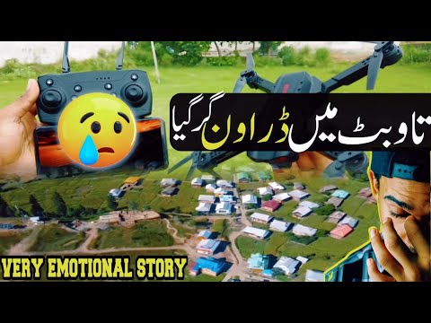 DJI Mini 2 Drone Crash in Taobut Valley – An Unexpected Twist 😭😭