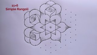 Aayutha Poojai Special Rose Kolam 11×6 🌺 Diwali Kolam 🌺 Saraswati Poojai Kolam 🌺 Beautiful Rangoli