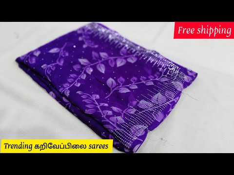 💖🎉 Trending ஆகப்போகும் கறிவேப்பிலை sarees🎉🥰 | 28/11/2024 | multiples available sarees collection