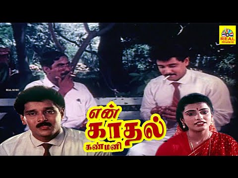 ஹலோ ஒரு 5 நிமிசம் உங்களால 💀🚬💀சிகரெட்ட புடிக்காம இருக்கமுடியாதா 💢 Vikram😂Rekha Nambiar😂