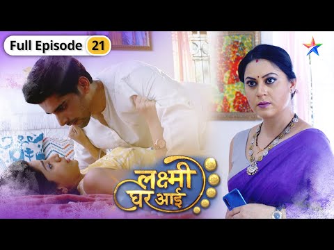 Lakshmi Ghar Aayi | Arun se kya demand karnewali hai Jwala? | FULL EPISODE-21 | लक्ष्मी घर आई