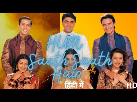 Hum Saath - Saath Hain 1999 | Salman Khan | Saif Ali Khan | Mohnish Bahl | Full movie explain hindi