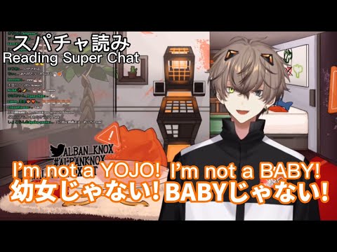 【EN subtitles】幼女じゃない！BABYじゃない！【Alban Knox | アルバーン･ノックス】