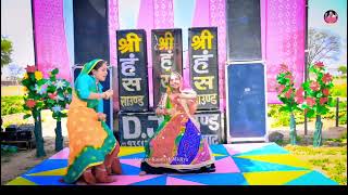 निधि मीन मीना  जबरदस्त डांस [#nidhi #krdevta #viral #dance #video  #viralvideo #kamlesh#youtube#yt 😮