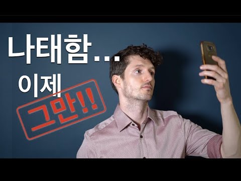 나태함 이제 그만! - 나태, 게으름, 무기력을 극복하기 위한 막말 없는 설명