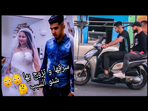 تاب و ابتعد عن الإجرام بسبب فتاة.. | فيلم رفقة  ضيف الشرف Achref El Forkani