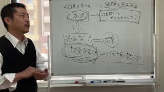 「保険を売りたきゃ保険は売るな」の真実