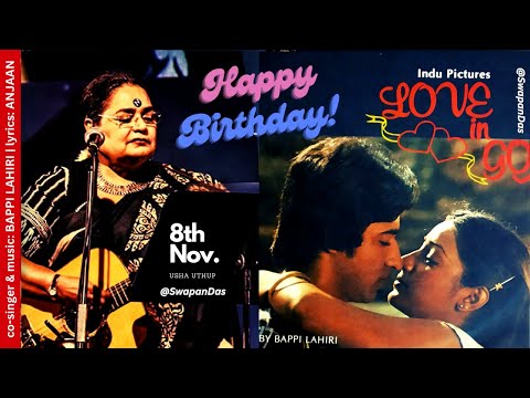 Fever | Usha Uthup & Bappi Lahiri | LOVE IN GOA  | Usha Uthup Birthday Special | Vinyl |@SwapanDas