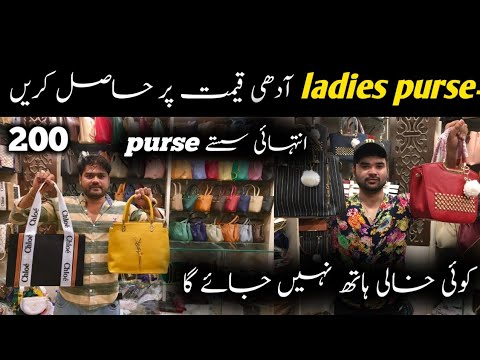 Ladies purse wholesale market || Ladies Handbags || Ladies Purse || Samar Bags