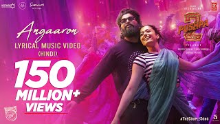 Angaaron (The Couple Song) Lyrical | Pushpa 2 The Rule | Allu Arjun |Rashmika |Sukumar |DSP, Shreya