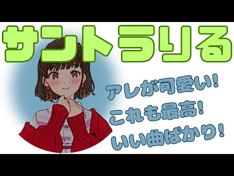 【字幕付】塊魂のサントラがサブスク解禁！を喜ぶともりる【楠木ともりのこと。第6回切り抜き】