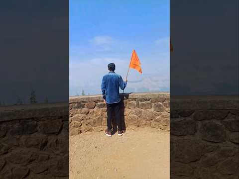 #shivajimaharaj #raigad #आलेमराठे#aalemarathe#reels #trending #vlog #travel #vlogreels