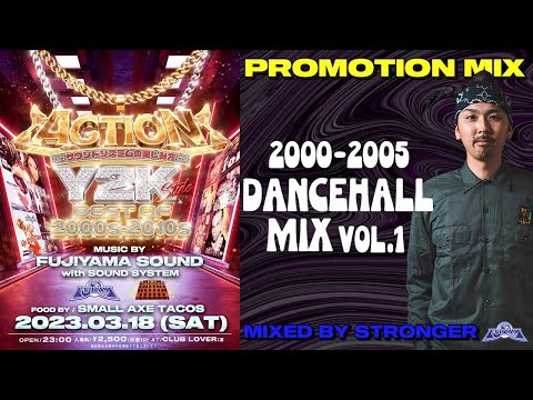 ACTION PROMOTION MIX 00's 05's DANCEHALL  MIXED by STRONGER