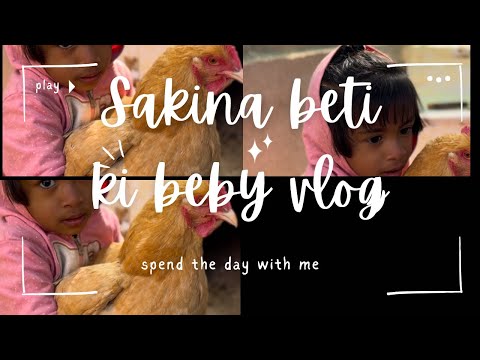 Sakina beti ke Murgi is ka nam hai beby sakina ka Aaj ka vlog