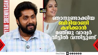 ചേച്ചി എനിക്ക് കപ്പപ്പുഴുക്കും മീൻ കറിയും ഉണ്ടാക്കി തരാമെന്നു പറഞ്ഞിട്ട് കൊല്ലം രണ്ടായി | Dhyan |