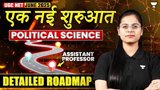 🔥Complete Roadmap | UGC NET Political Science June 2025 | By Poorti Ma'am