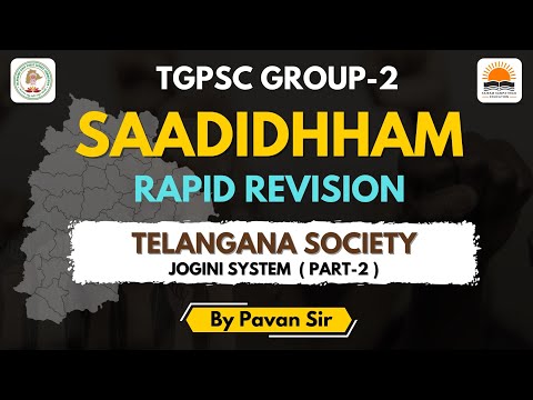 SAADHIDHHAM GROUP-2 | Telangana Society - Jogini System | by Pavan Sir |