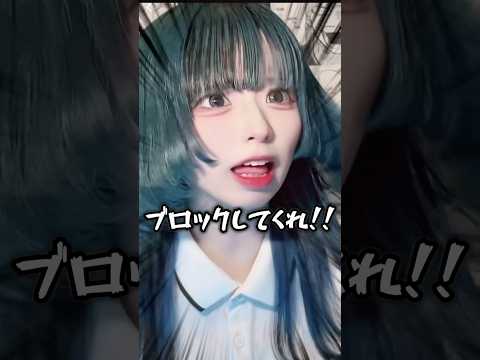 【金賭けてんじゃねえか‼️】賭け事ダメ絶対^_^🙅‼️ #tiktok #shorts