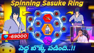 Spinning New SASUKE RING Event ✨ Munna Bhai Diamonds GONE 🤐  - Free Fire Telugu - MBG ARMY