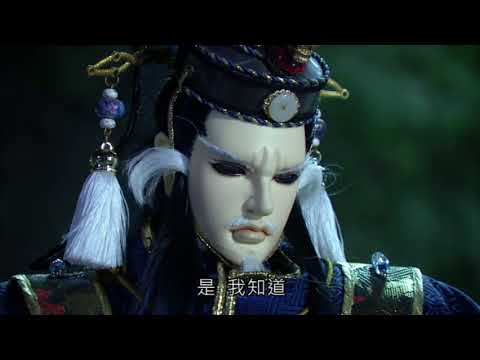 紅蝶護月 Part3 蝶月同命，重演的歷史