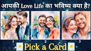 (HINDI) WHAT'S NEXT IN YOUR LOVE LIFE❀Super Specific *Pick a Card* Tarot Reading