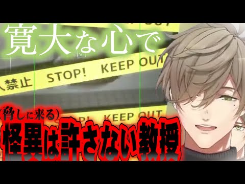 寛大な心を持って、怪異は許さない教授【オリバー・エバンス/にじさんじ切り抜き】