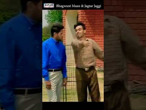 Bhagwant Maan - Jagtar Jaggi | Punjabi Comedy | #shorts #punjabishortsvideo  #shortsvideo  #youtube