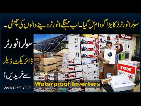 Best Solar Inverter For Solar System - Solar Inverter Price In Pakistan - Huawei Growatt Solis Itel