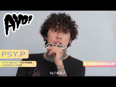 PSY.P - 后台专访 [AYO! Official Interview]