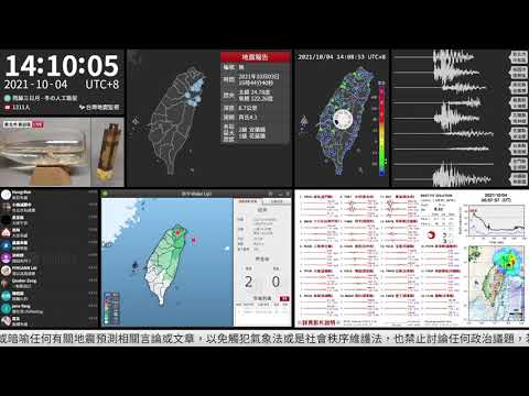 2021年10月04日 臺灣東部海域地震(地震速報、強震即時警報)