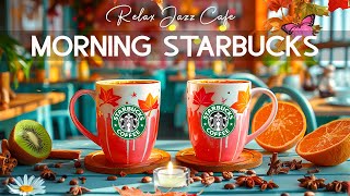 朝のコーヒー音楽【スタバカフェミュージックBGM】Relaxing Jazz Cafe Starbucks 🍊️ Soothing Morning Bossa Nova 🎼 最高のスタバのカフェ音楽