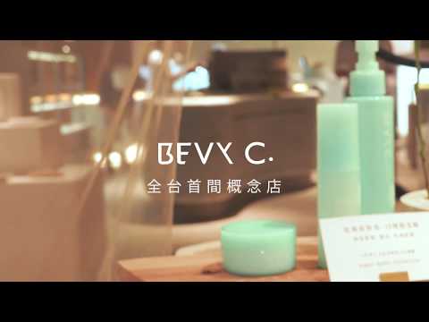 【30秒精華版】全球首間用藝術說話的專櫃：BEVY C. 妝前保養品牌概念場域(誠品南西店)- BEVY C.妝前保養