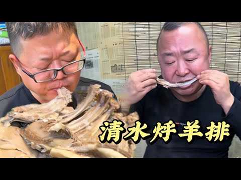 清水烀羊排#做饭 #美食 #吃货