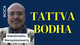 Tattvabodha – The Book Of Vedanta Vocabulary | Gokulmuthu Narayanaswamy