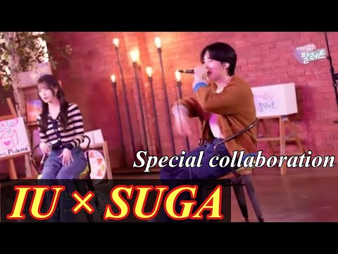 【IU × SUGA】Special collaboration song by People Pt.2