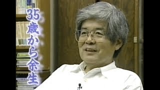 養老孟司さんが語る、老いを上手く生きる秘訣