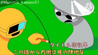 【sprunki】マツオノパロ【手描き】