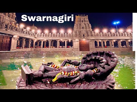 Swarnagiri venkateswara swamy temple Bhuvanagiri | Yadadri tirumala