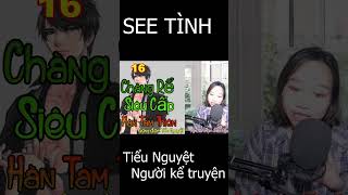 SEE TÌNH ( Tiểu Nguyệt cover ) #videoshort #trending #seetình #videongắn #xuhuong