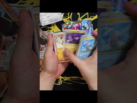 シャイニー1187パック目で初めてアレを引いたオタク  #ポケモンカード #pokemontcg