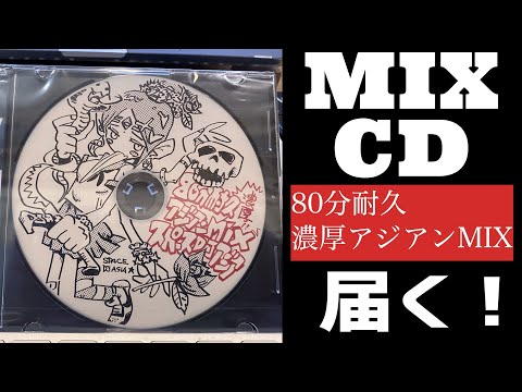 MIX CD届く！SDAYT36