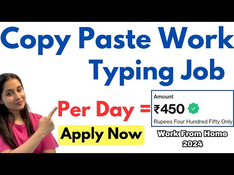 Copy Paste Work From Home Jobs | Salary- 15000 | Work From Home Jobs No Experience ✅