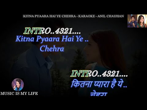 Kitna Pyaara Hai Ye Chehra Karaoke With Scrolling Lyrics Eng. & हिंदी