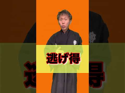 【過去最長】実質賃金が下がり続ける今、岸田総理は首相続行！#岸田文雄 #河野太郎 #自民党