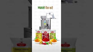 FFS Machine for FMCG Products | Efficient Packaging Solution by Avant Garde Industries