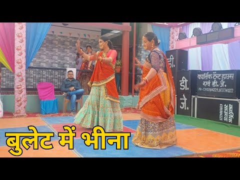 Pahadi song dance || Mahila sangeet dance