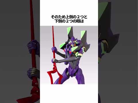 【エヴァンゲリオン】エヴァオップファータイプの興味深い雑学【総集編】#EVANGELION #EVA #エヴァ