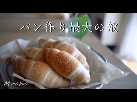 vlog|年末の慌ただしさに忘れてはいけない事｜必ず唸る塩バターパン｜クリスマス準備と点灯式｜冬の消しゴムハンコ｜Salted butter bread.